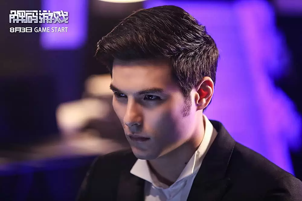 サイバー・ミッションの画像