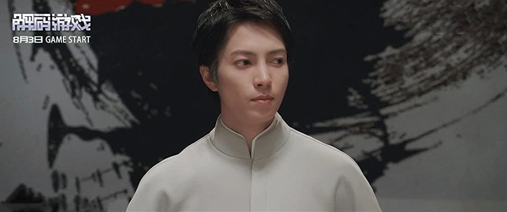 サイバー・ミッションの画像