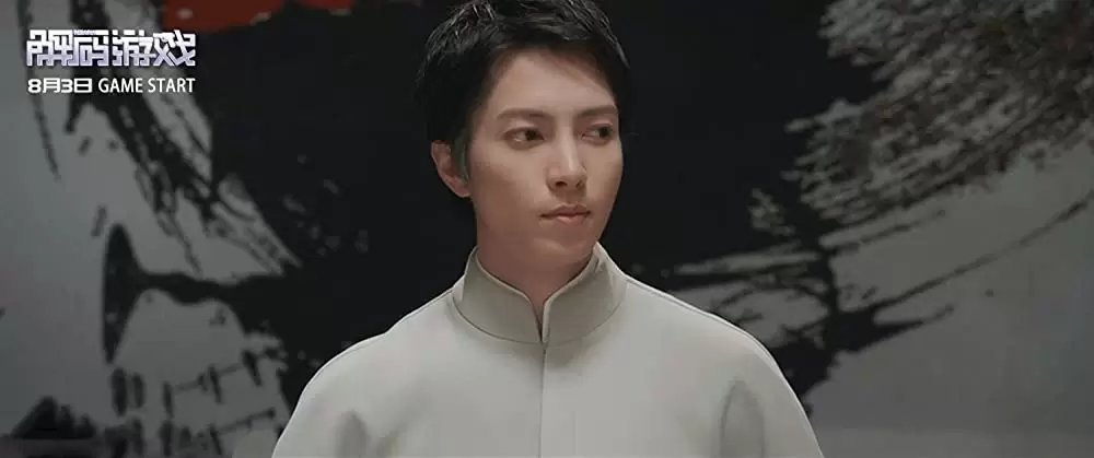 サイバー・ミッションの画像