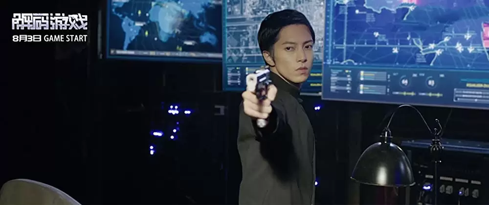 サイバー・ミッションの画像