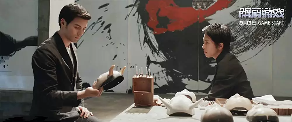 サイバー・ミッションの画像