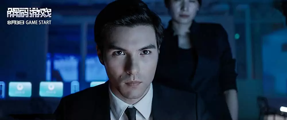 サイバー・ミッションの画像