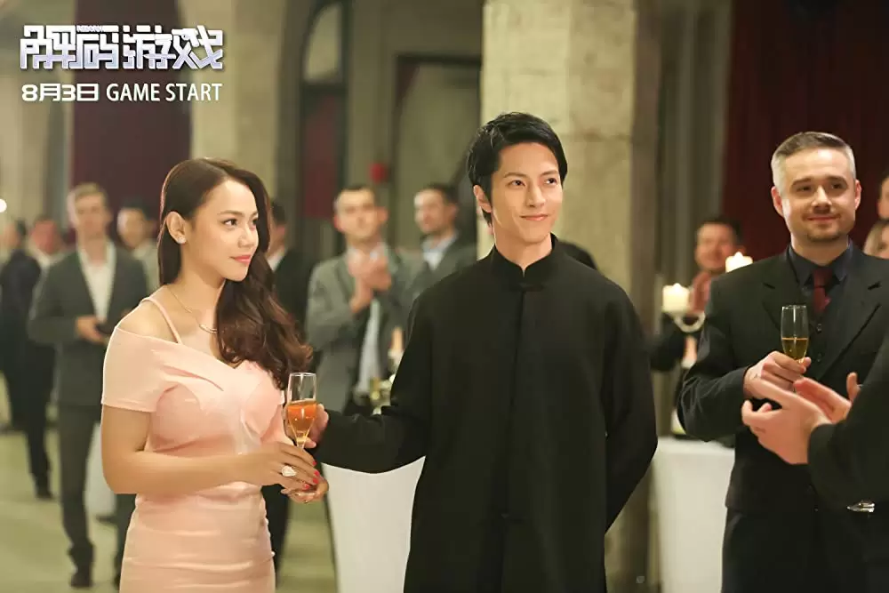 サイバー・ミッションの画像