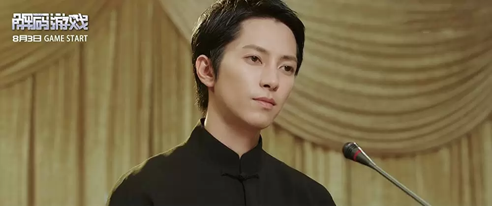 サイバー・ミッションの画像