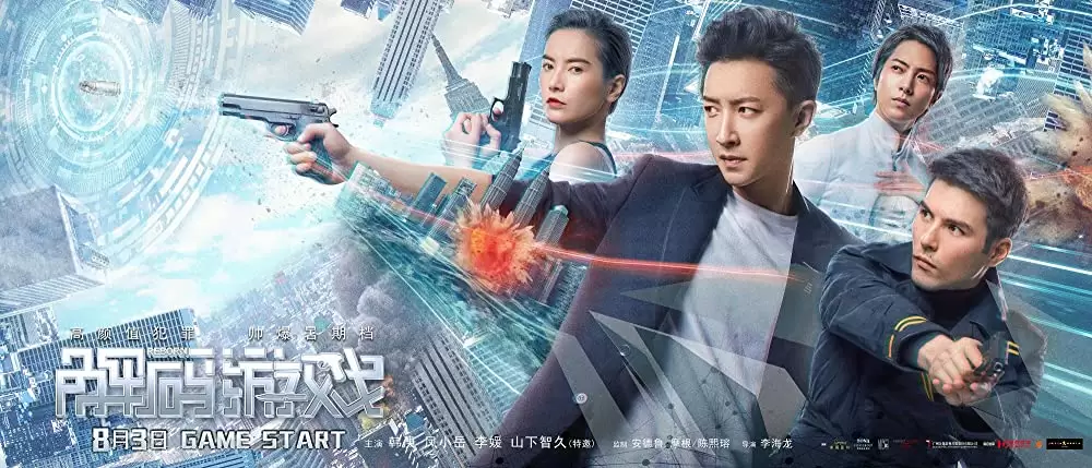 サイバー・ミッションの画像