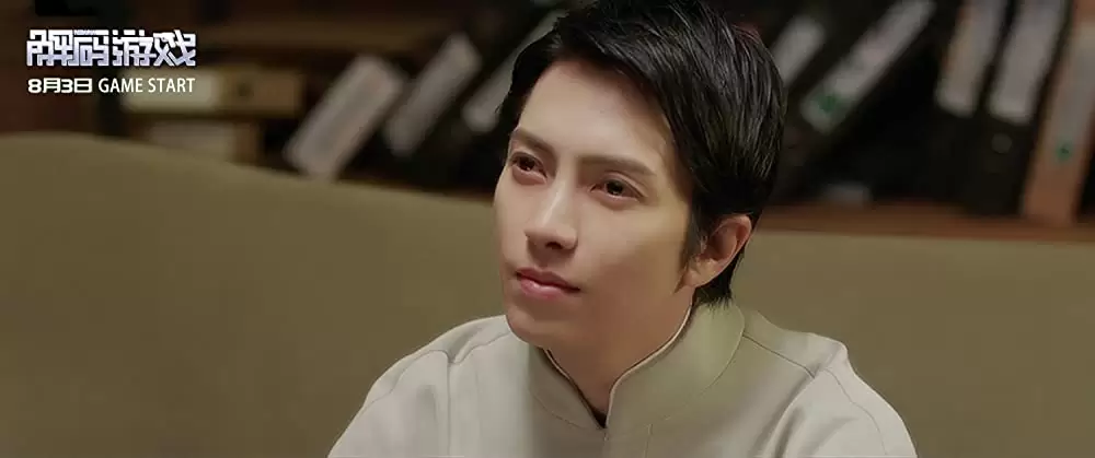 サイバー・ミッションの画像