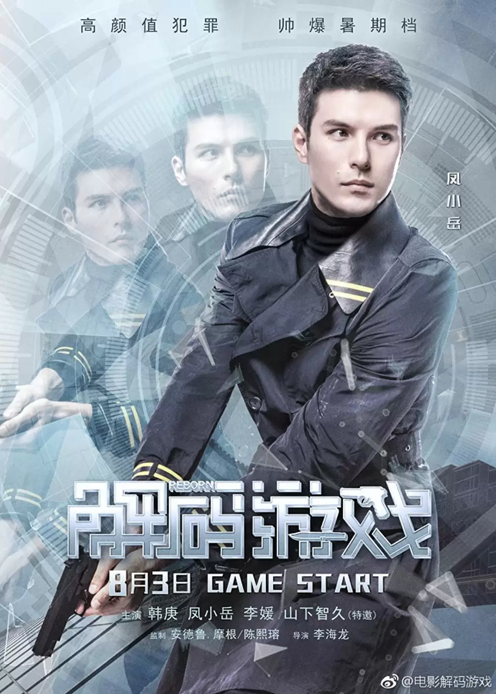 サイバー・ミッションの画像