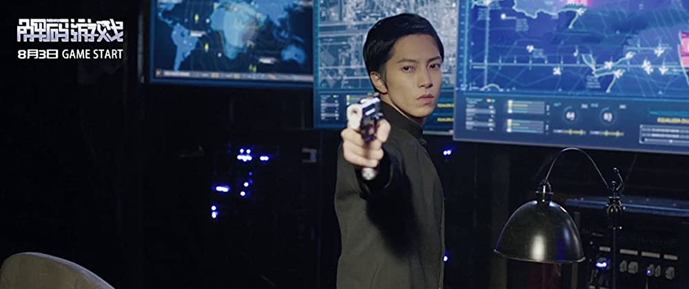 サイバー・ミッションの画像