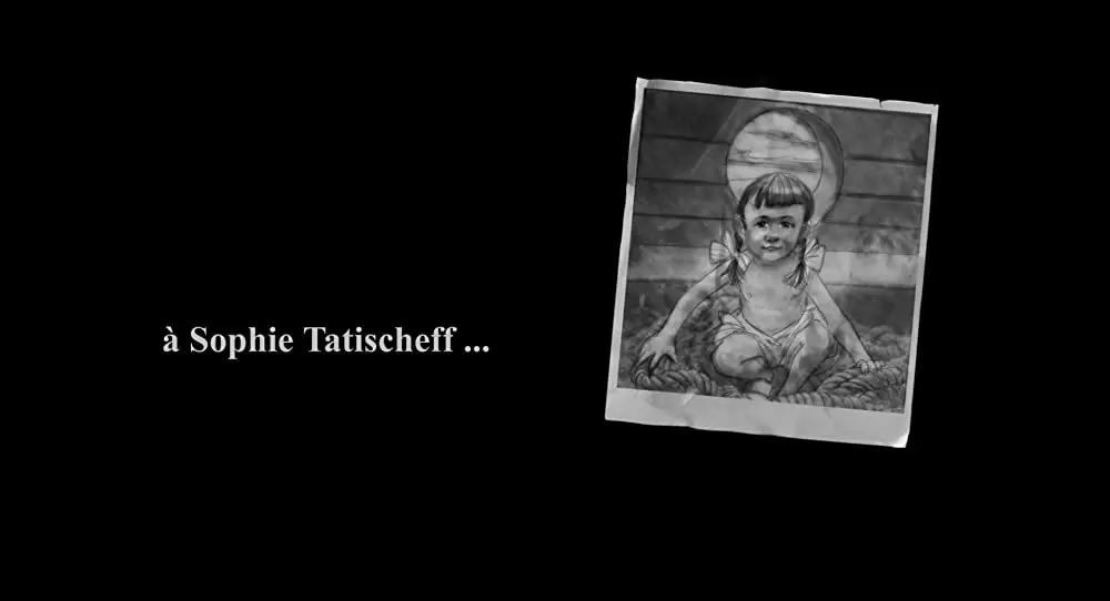 イリュージョニストの画像