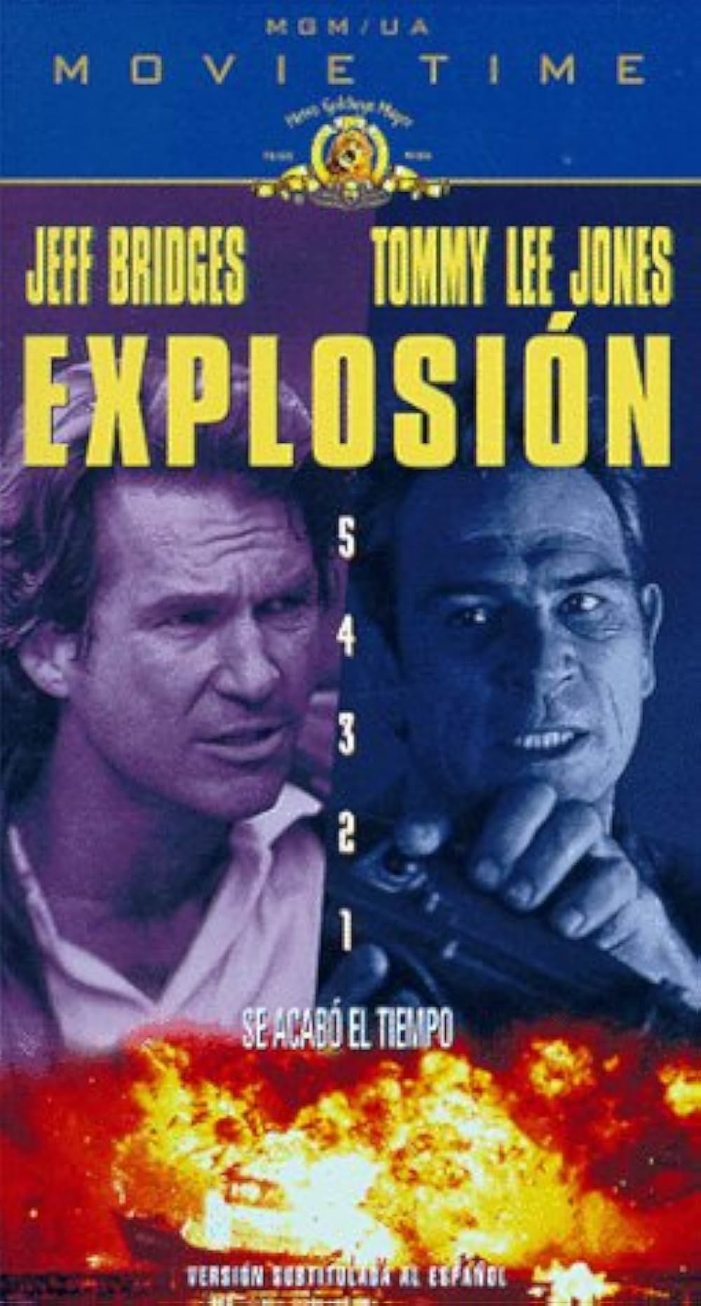 ブローン・アウェイ／復讐の序曲の画像