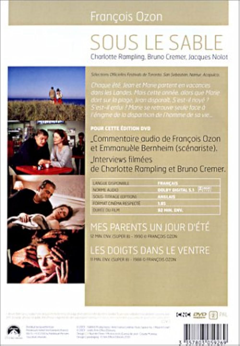 まぼろしの画像