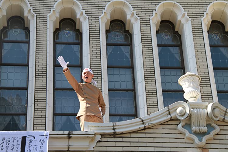 11.25 自決の日 三島由紀夫と若者たちの画像