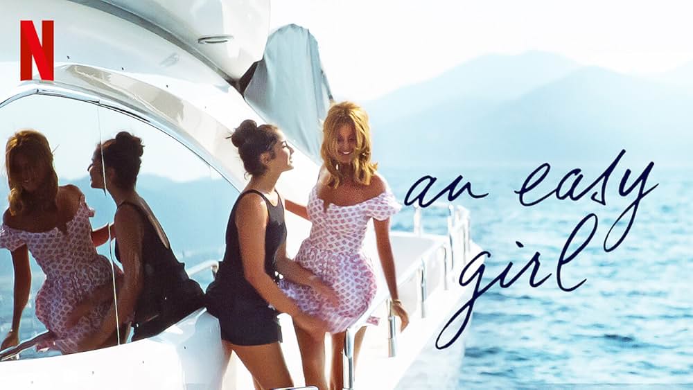 わがままなヴァカンスの画像