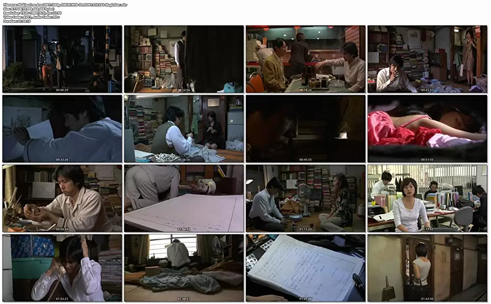 真木栗ノ穴の画像