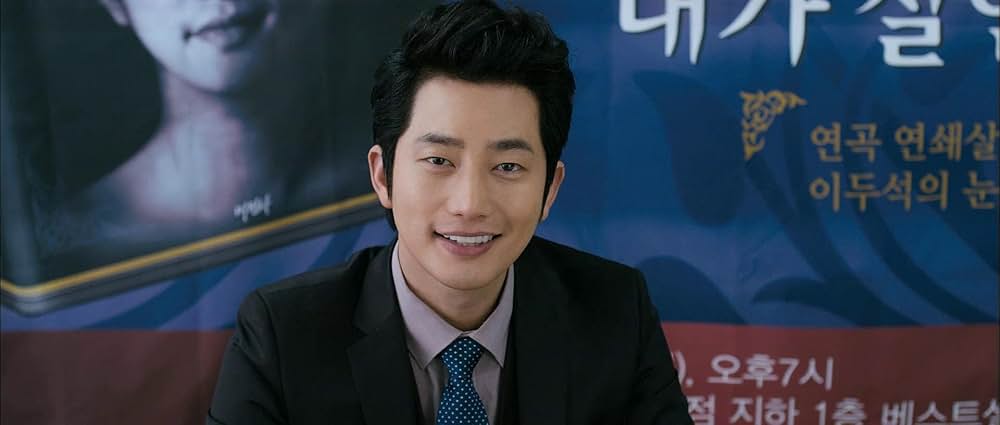 殺人の告白の画像