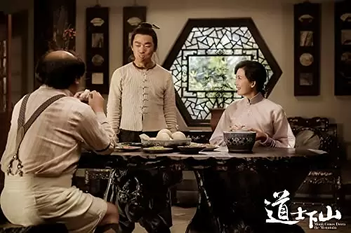 道士下山の画像