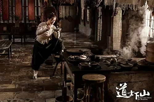 道士下山の画像