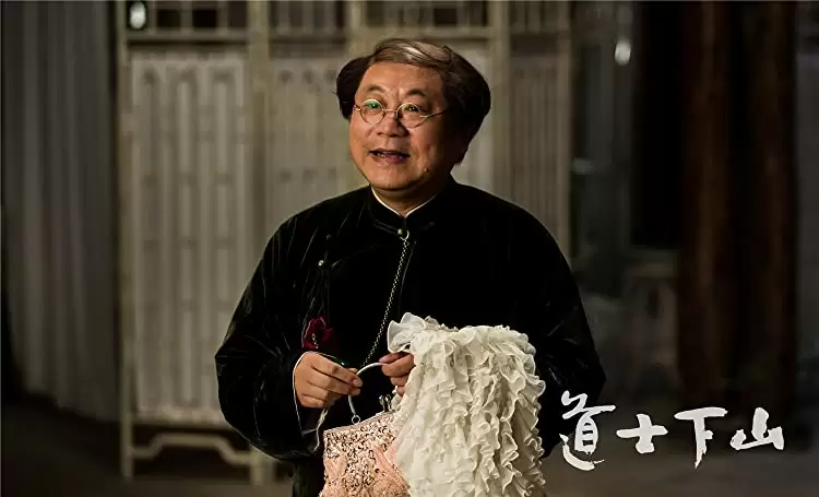 道士下山の画像