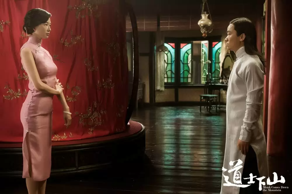 道士下山の画像