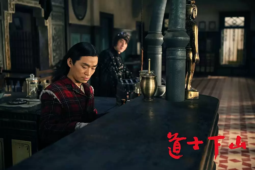 道士下山の画像