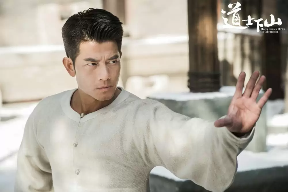 道士下山の画像