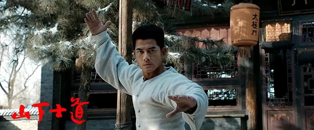 道士下山の画像