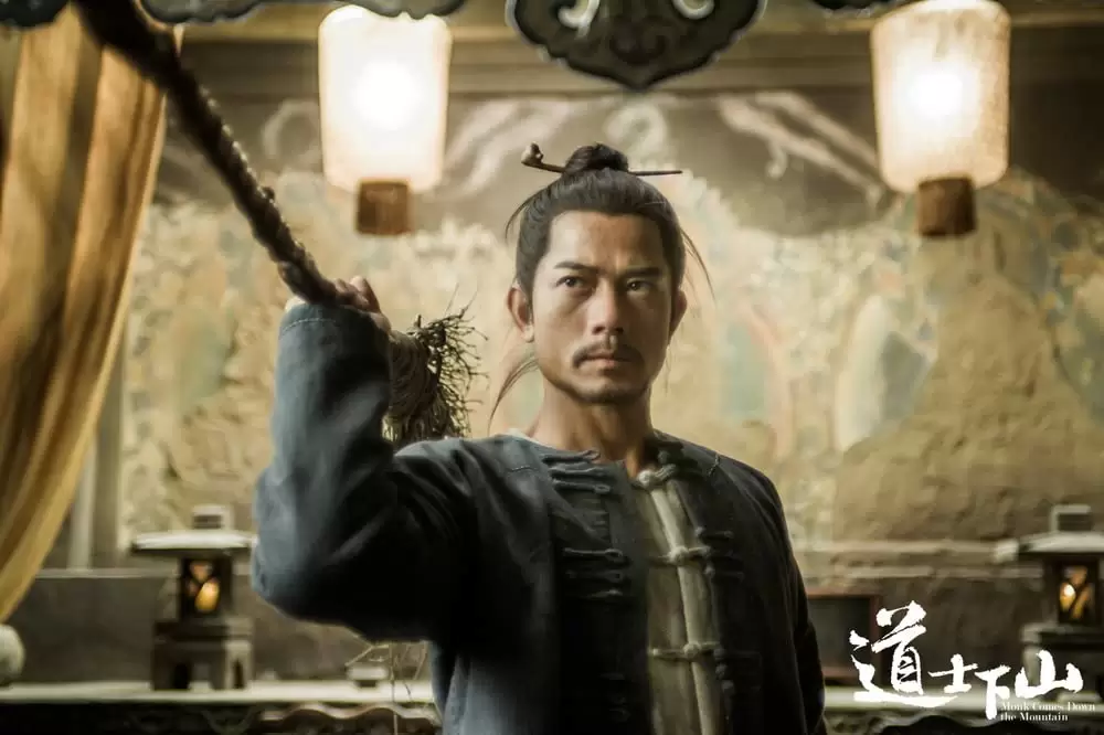 道士下山の画像