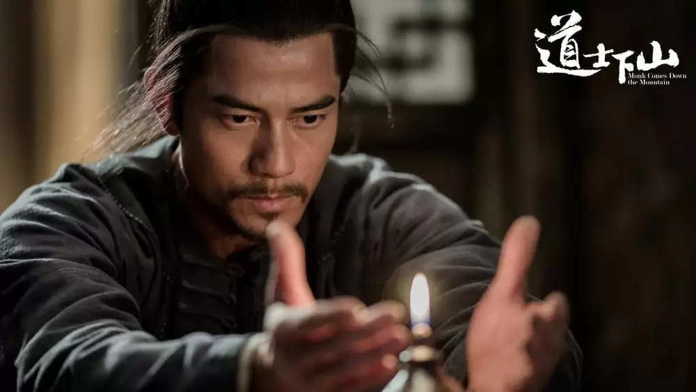 道士下山の画像