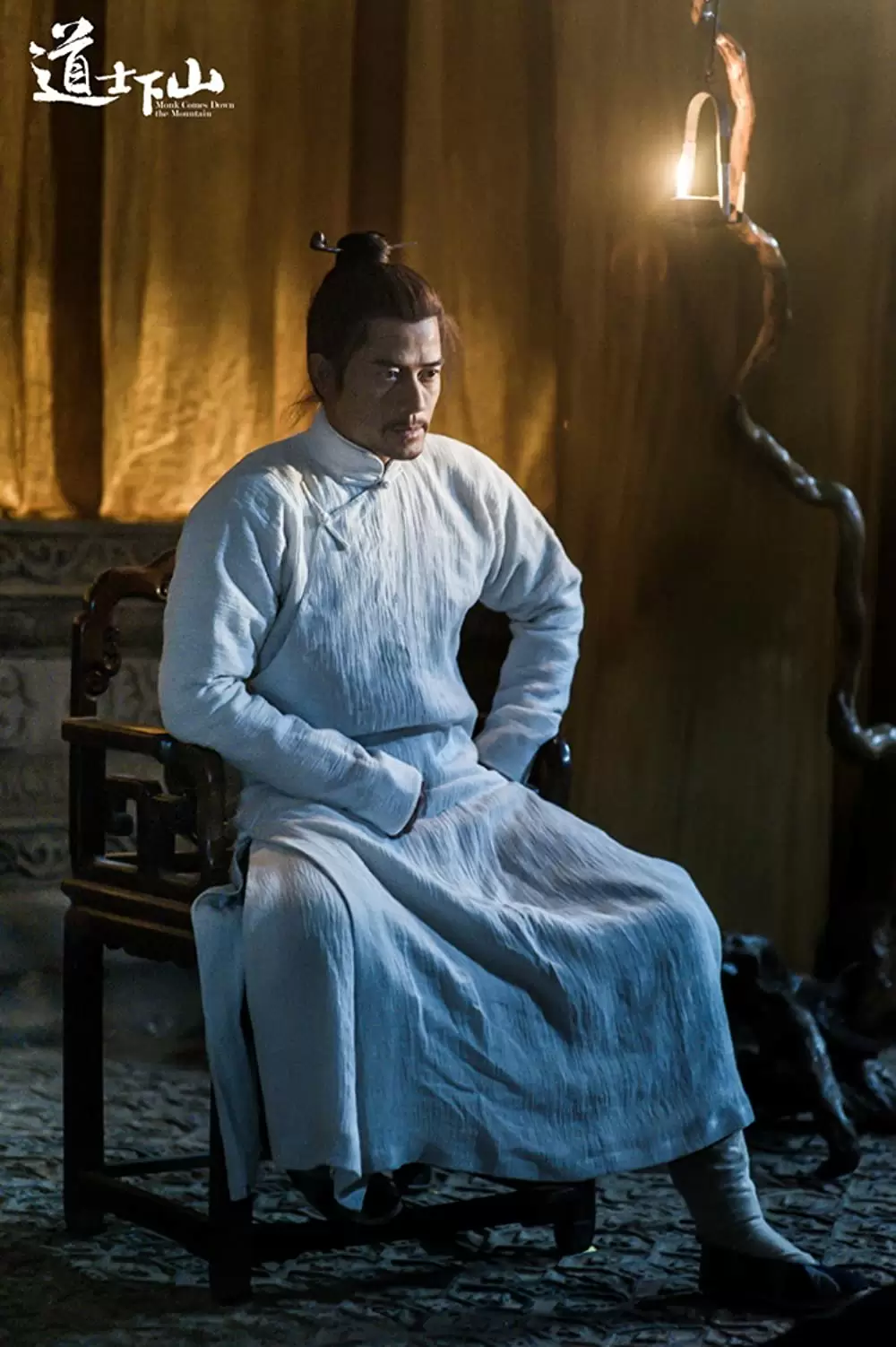 道士下山の画像