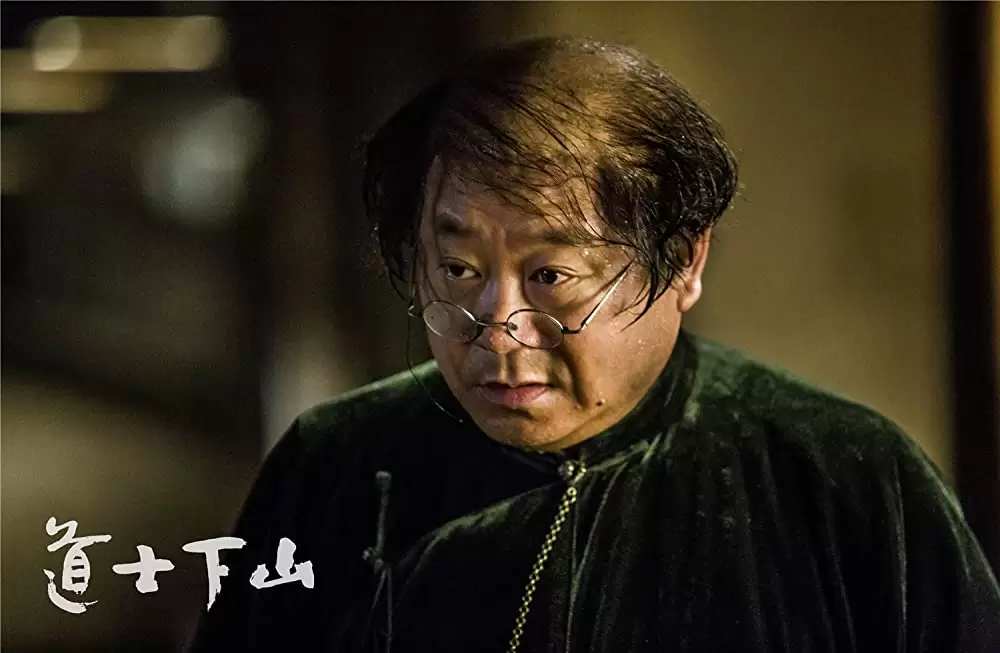 道士下山の画像