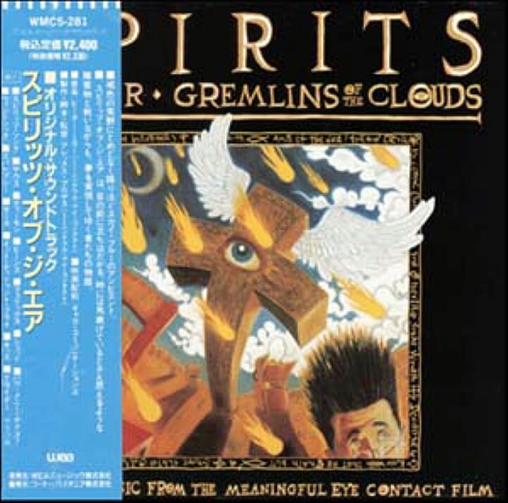 スピリッツ・オブ・ジ・エアの画像