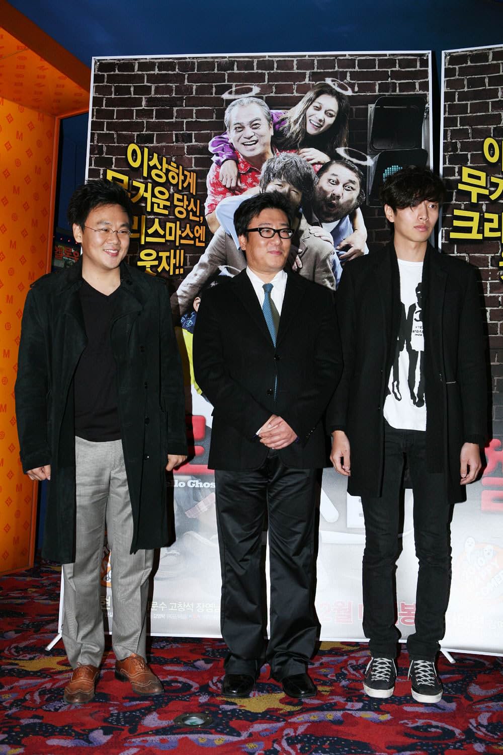 ハロー！?ゴーストの画像