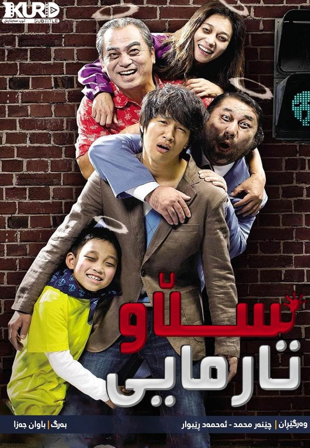 ハロー！?ゴーストの画像