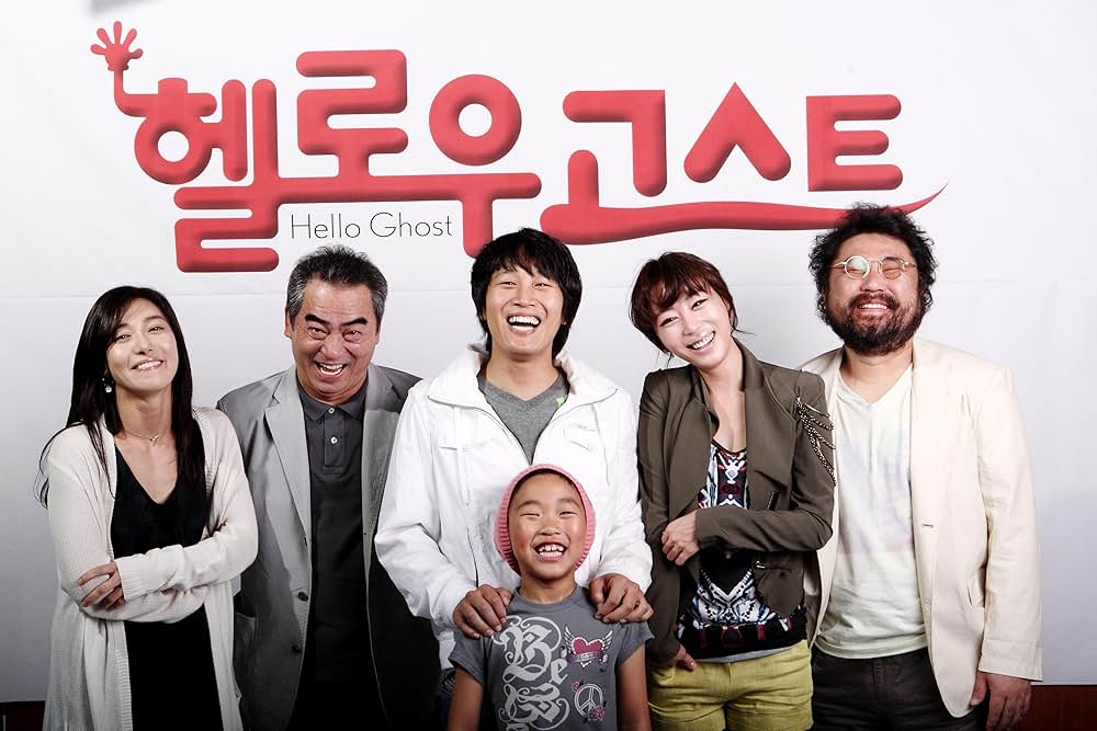 ハロー！?ゴーストの画像