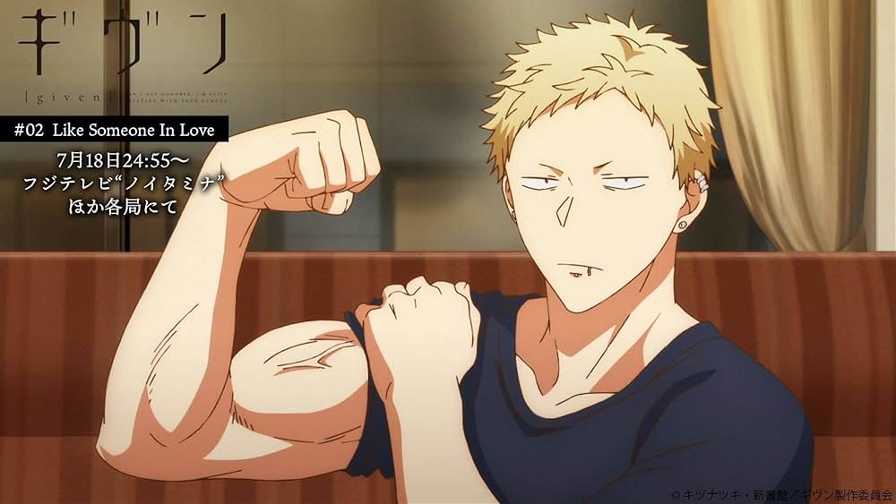 映画 ギヴンの画像