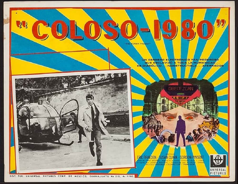 地球爆破作戦の画像