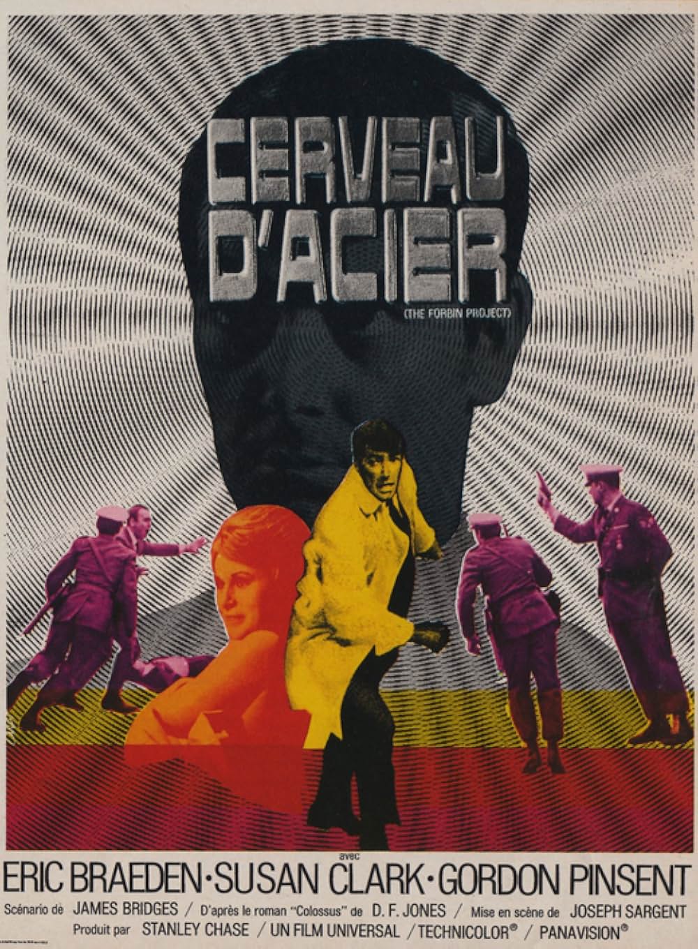 地球爆破作戦の画像