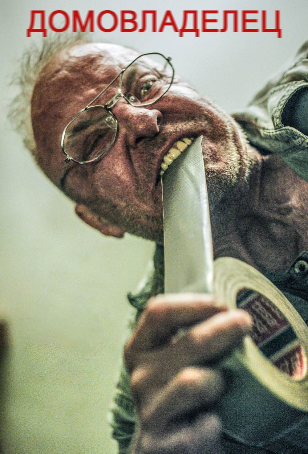 アブノーマル・ウォッチャーの画像