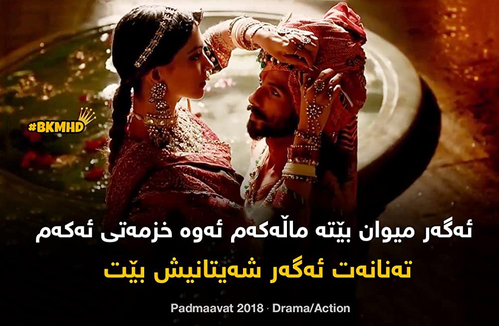 パドマーワト 女神の誕生の画像