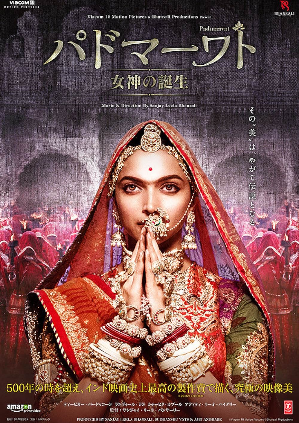 パドマーワト 女神の誕生の画像