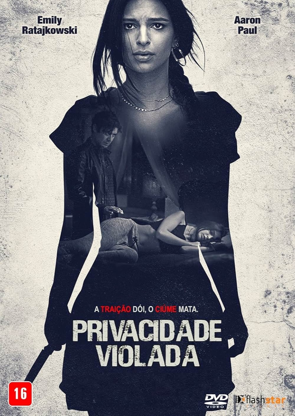 インモラル・ルームの画像