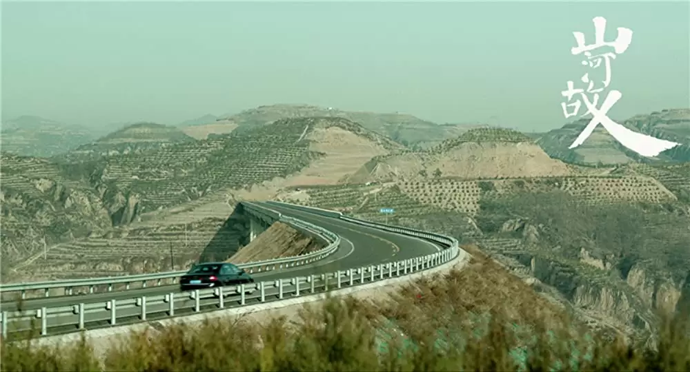 山河ノスタルジアの画像