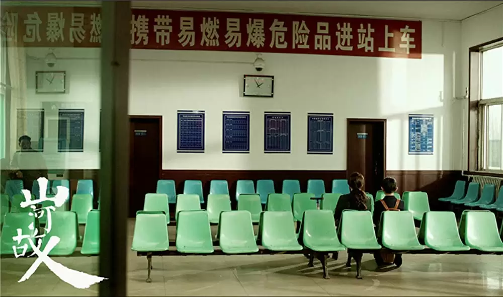 山河ノスタルジアの画像