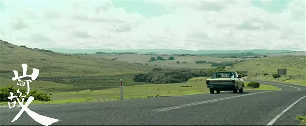 山河ノスタルジアの画像