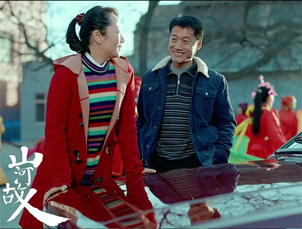 山河ノスタルジアの画像