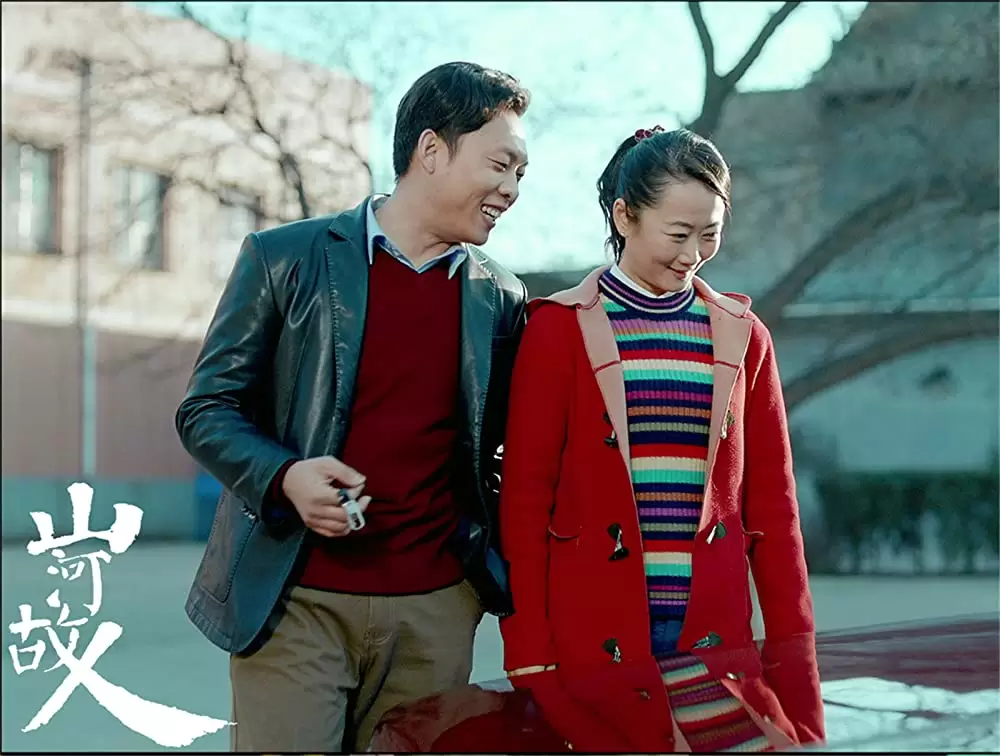 山河ノスタルジアの画像