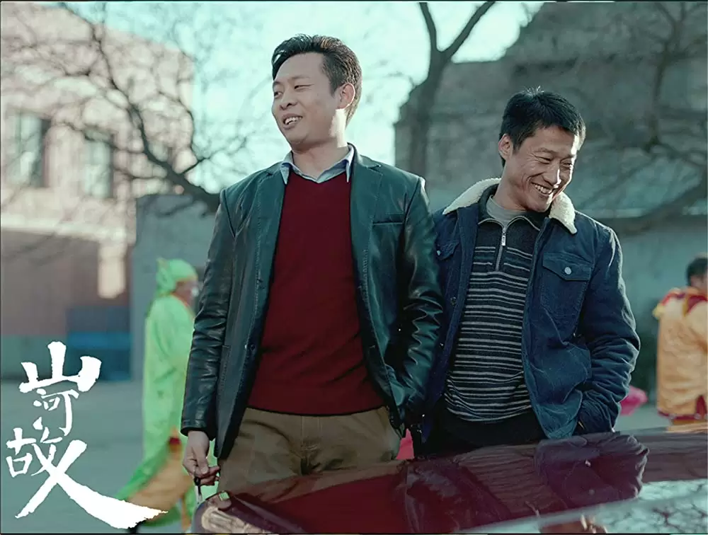 山河ノスタルジアの画像