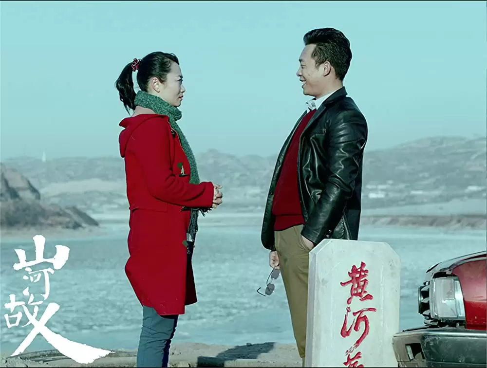 山河ノスタルジアの画像