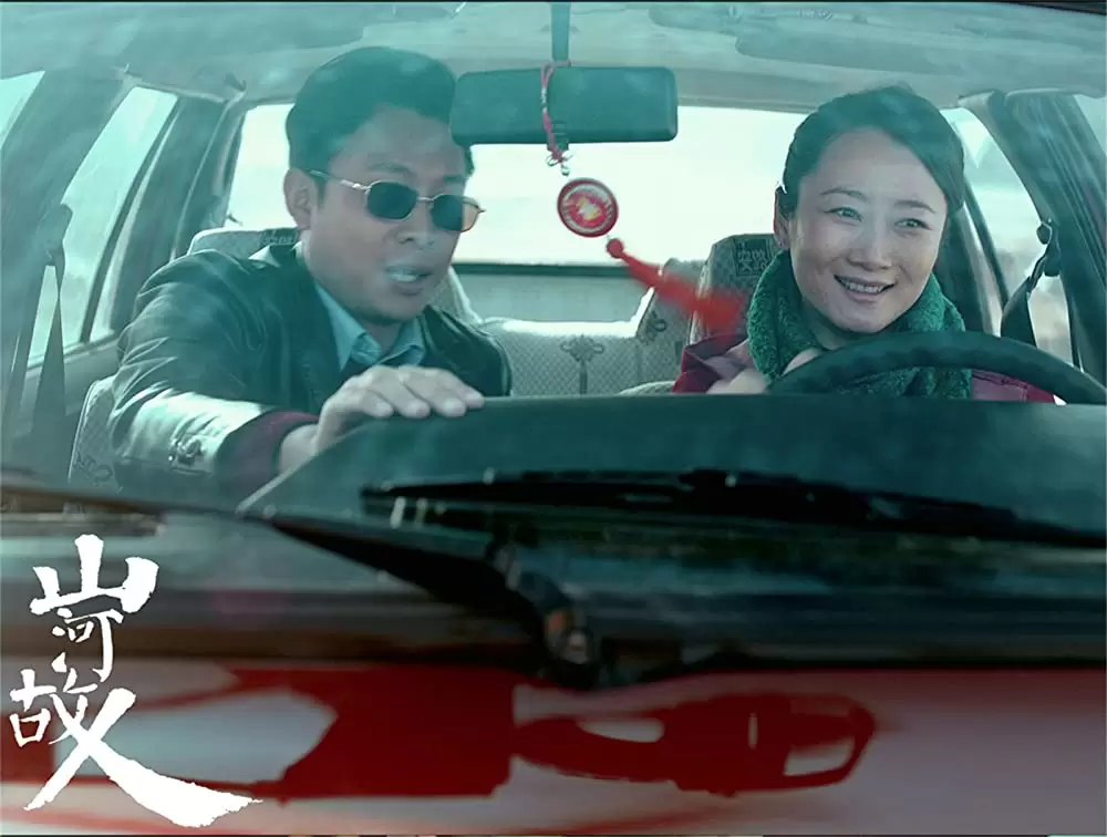 山河ノスタルジアの画像