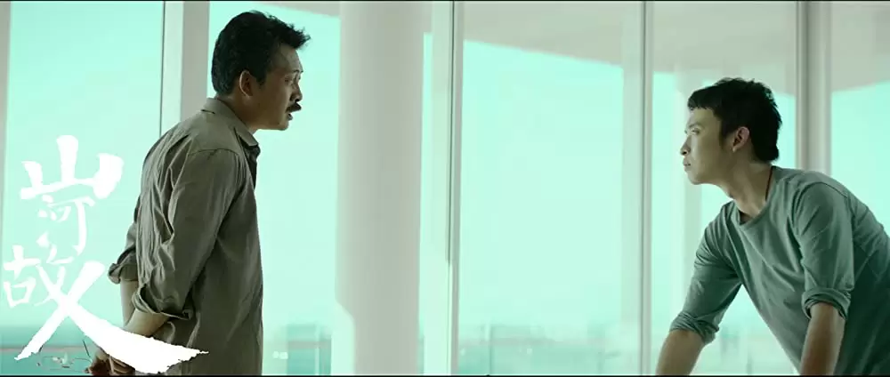 山河ノスタルジアの画像